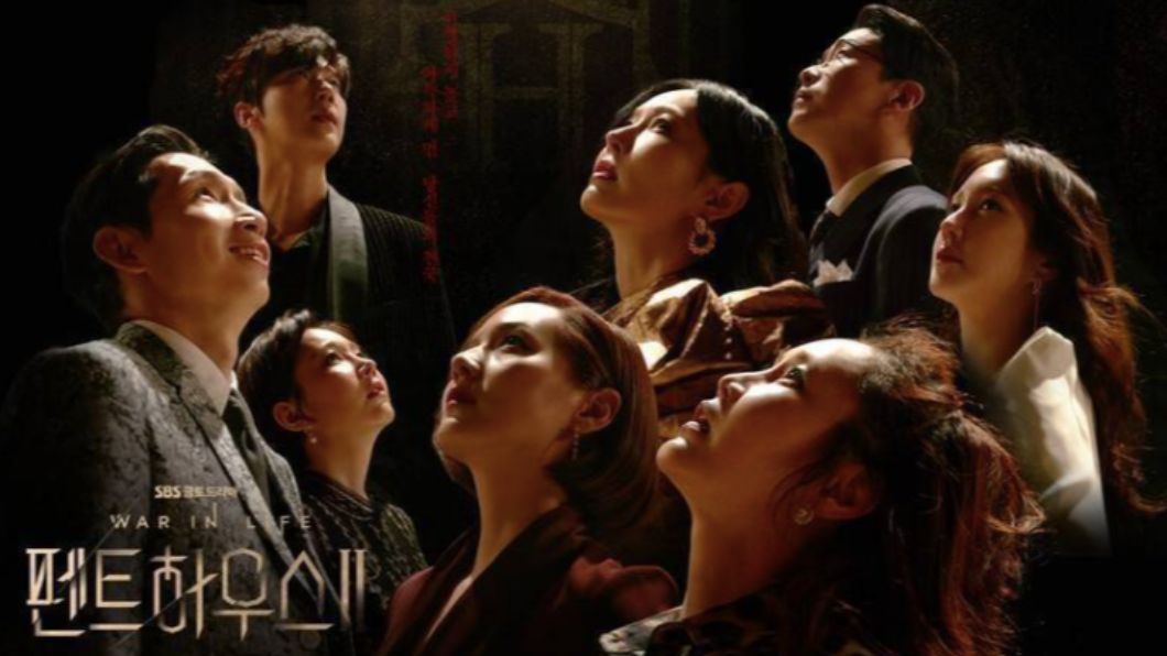 《上流戰爭》劇情一再反轉。(圖/翻攝自sbsdrama.official IG)