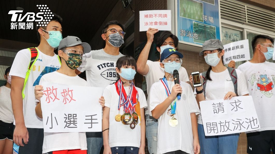 雙北泳池業者盼解封。(圖/中央社)