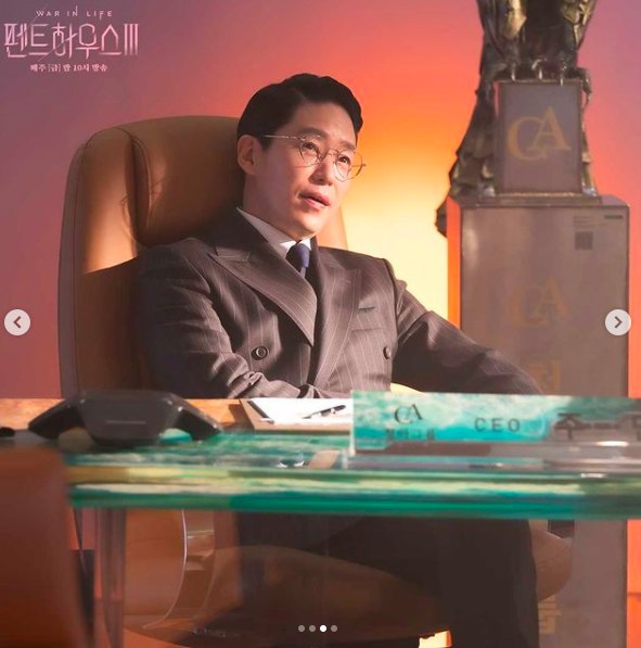 韓媒透露結局將充滿震驚。(圖/翻攝自sbsdrama.official IG)