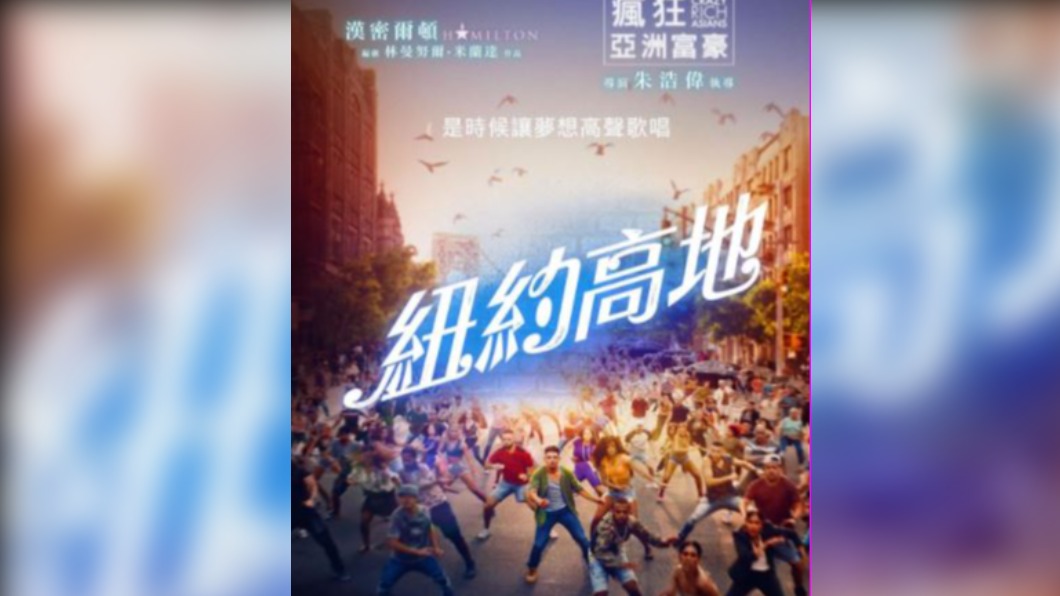 圖/翻攝自warnerbrostw instagram