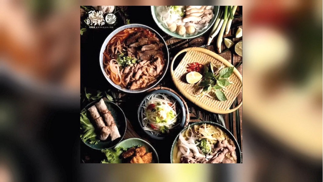 圖/翻攝自飛機河粉臉書