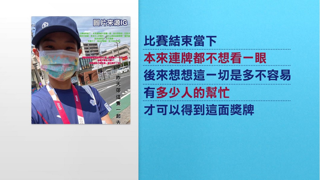 圖/翻攝自戴資穎IG