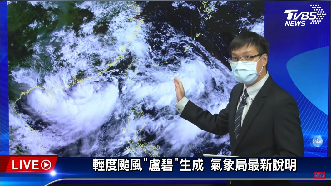 氣象局資深預報員劉宇其說明今日下午到傍晚之間可能發布海上颱風警報。（圖／TVBS）