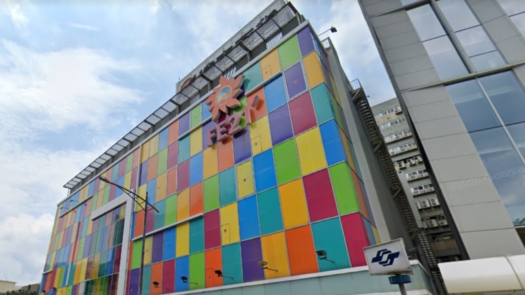 遠百板橋中山店、台北寶慶店櫃員確診 今停業全館消毒
