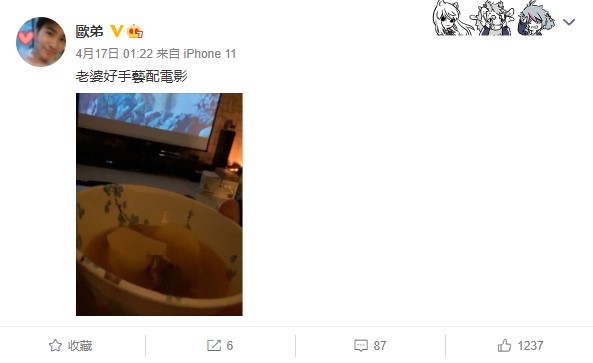 歐漢聲上次提到鄭雲燦已是4個月前。(圖/翻攝自歐漢聲臉書、微博)