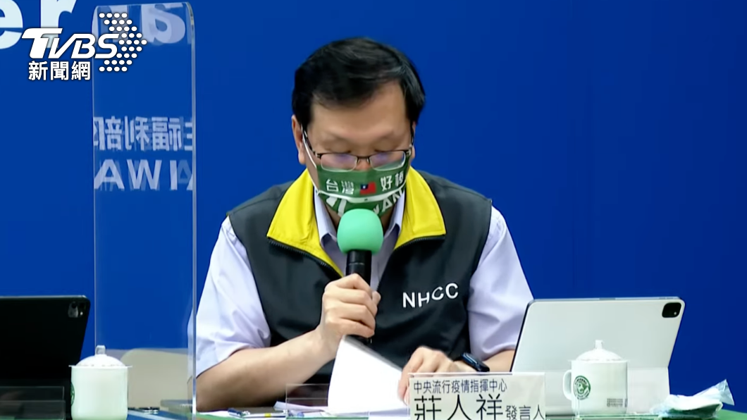 指揮中心發言人莊人祥。(圖/TVBS)