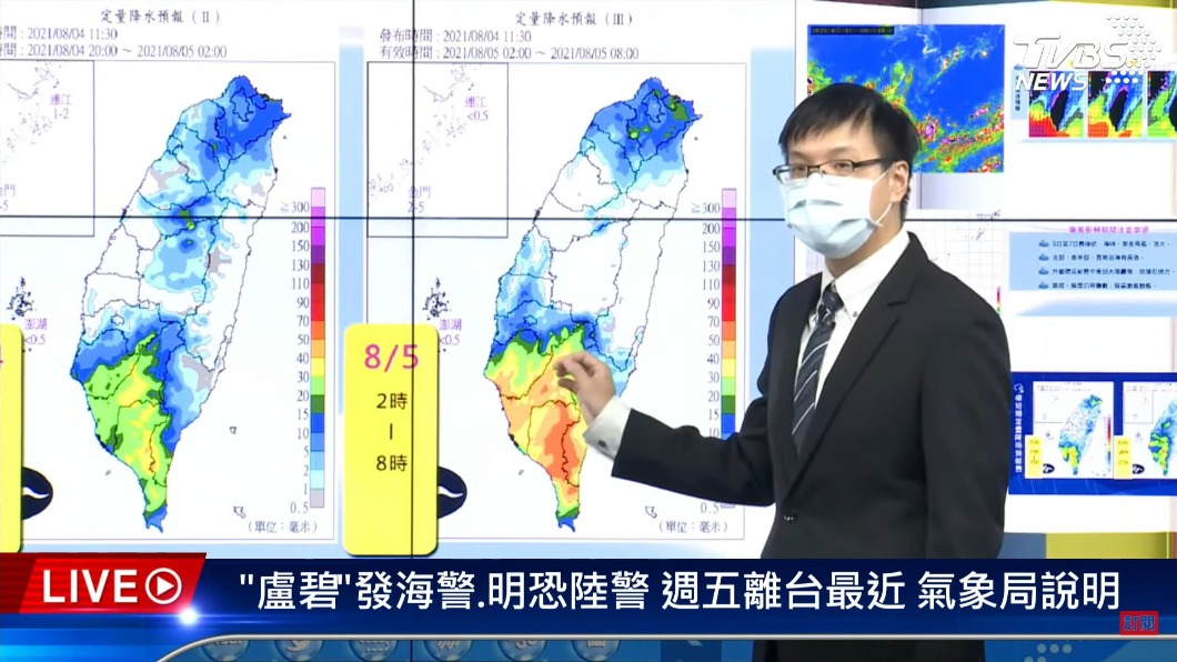 氣象局資深預報員劉宇其說颱風在北上的同時，6日是最靠近台灣的時間。（圖／氣象局）