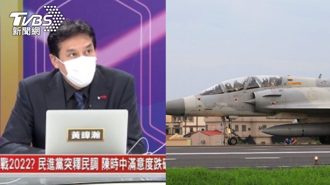 幻象戰機伴飛國手！黃暐瀚：油料近500萬　誰想出來的？