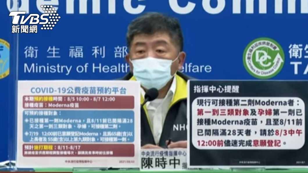 Delta變種病毒蔓延迅速 陳時中:防疫大威脅