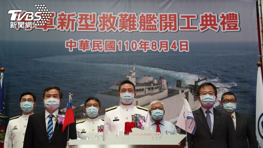 海軍將添戰力 新型救難艦高雄台船開工