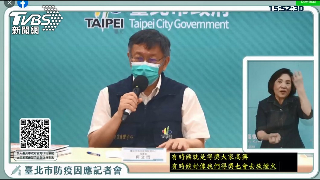 打兩劑BNT仍確診!案16087玩遍6縣市 最新足跡曝