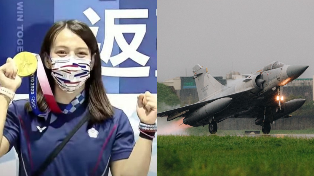 同樣奪牌郭婞淳卻沒「幻象伴飛」? 空軍回應讓人哭了