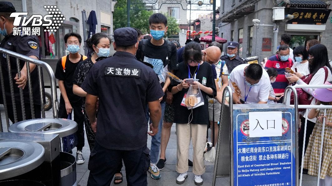 民眾在管制入口進行登記。(圖/達志影像美聯社)