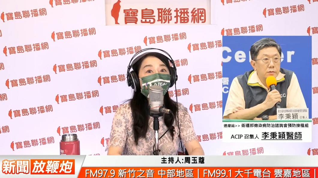 周玉蔻再爆料!今日本土個位數 李秉穎:你又在洩漏什麼