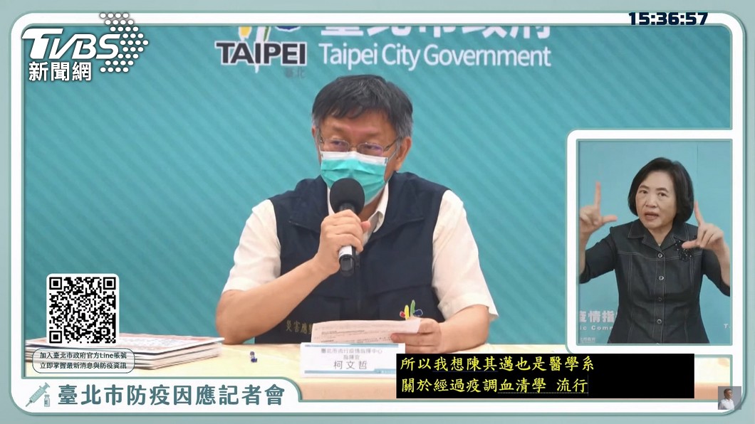 圖/TVBS資料畫面