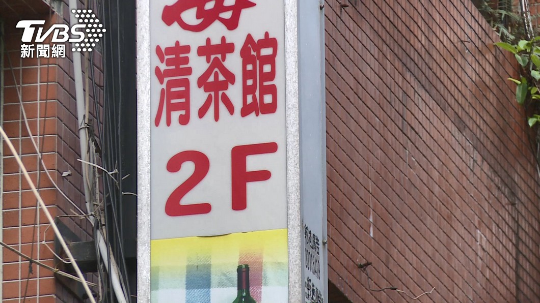 茶室復業條件挨轟抄家!柯:不能像過去一樣 曝鬆綁關鍵