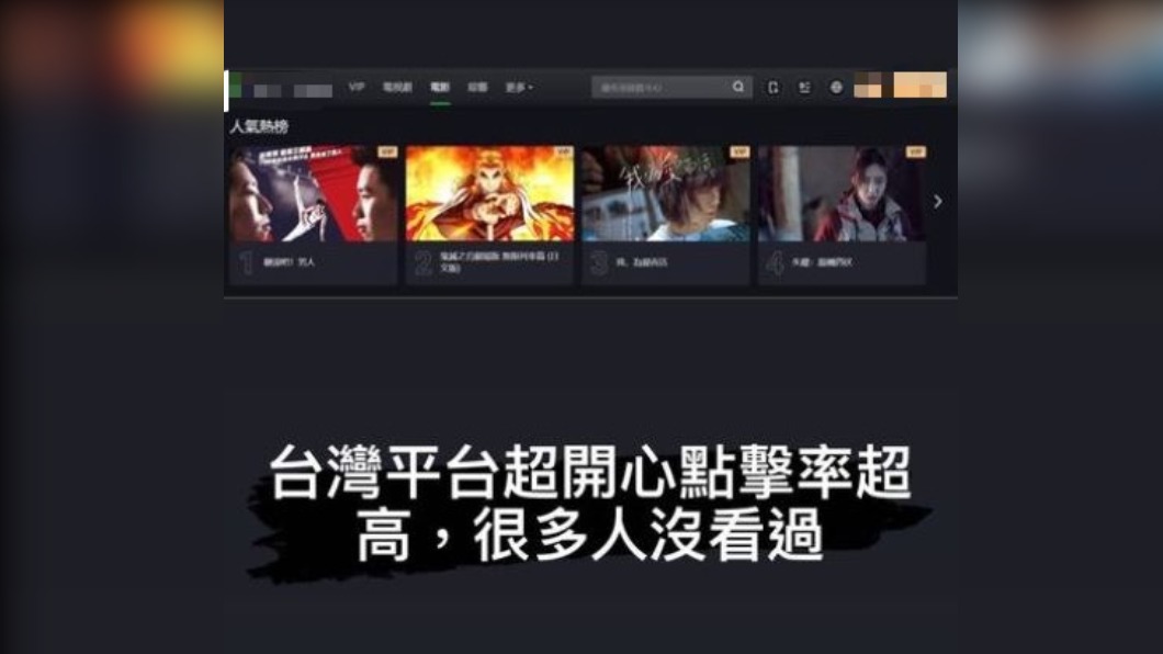 教練林育信貼文，紀錄片再度登上熱門榜。（圖／翻攝自林育信 IG）