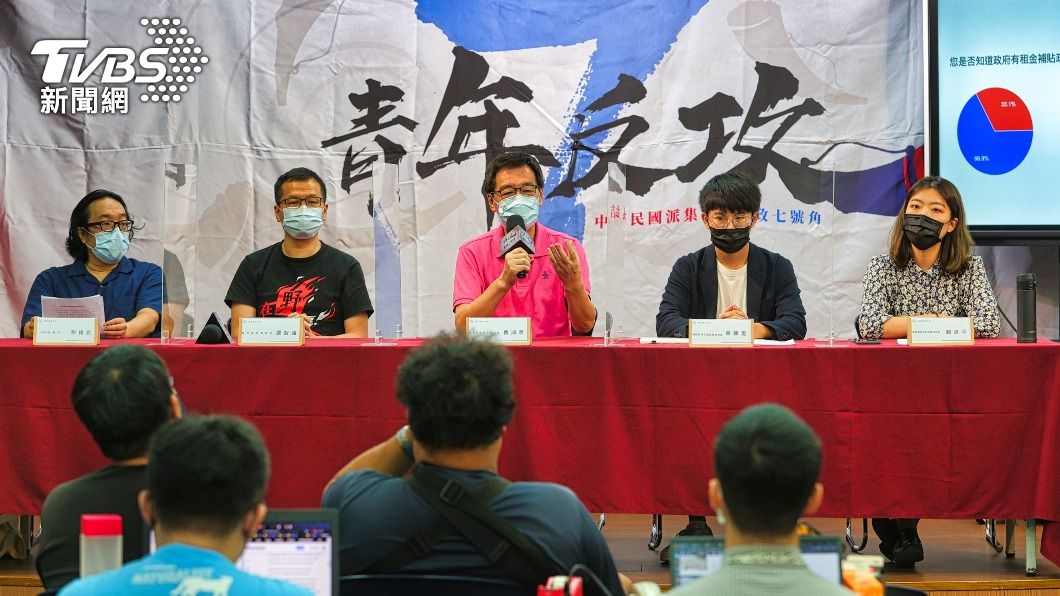 國民黨提青年租屋政策白皮書　籲朝野捍衛居住正義