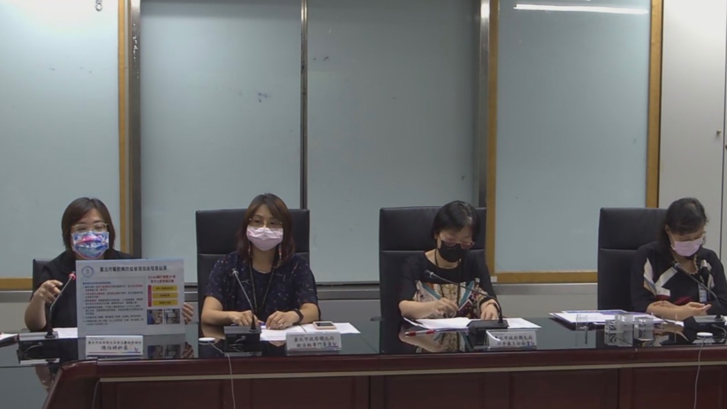 台北市政府衛生局舉行視訊記者會。(圖/台北市政府)