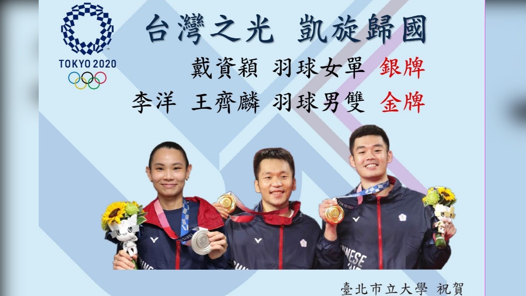 戴遐齡製圖賀小戴! 網嚇傻:滿滿中華美學