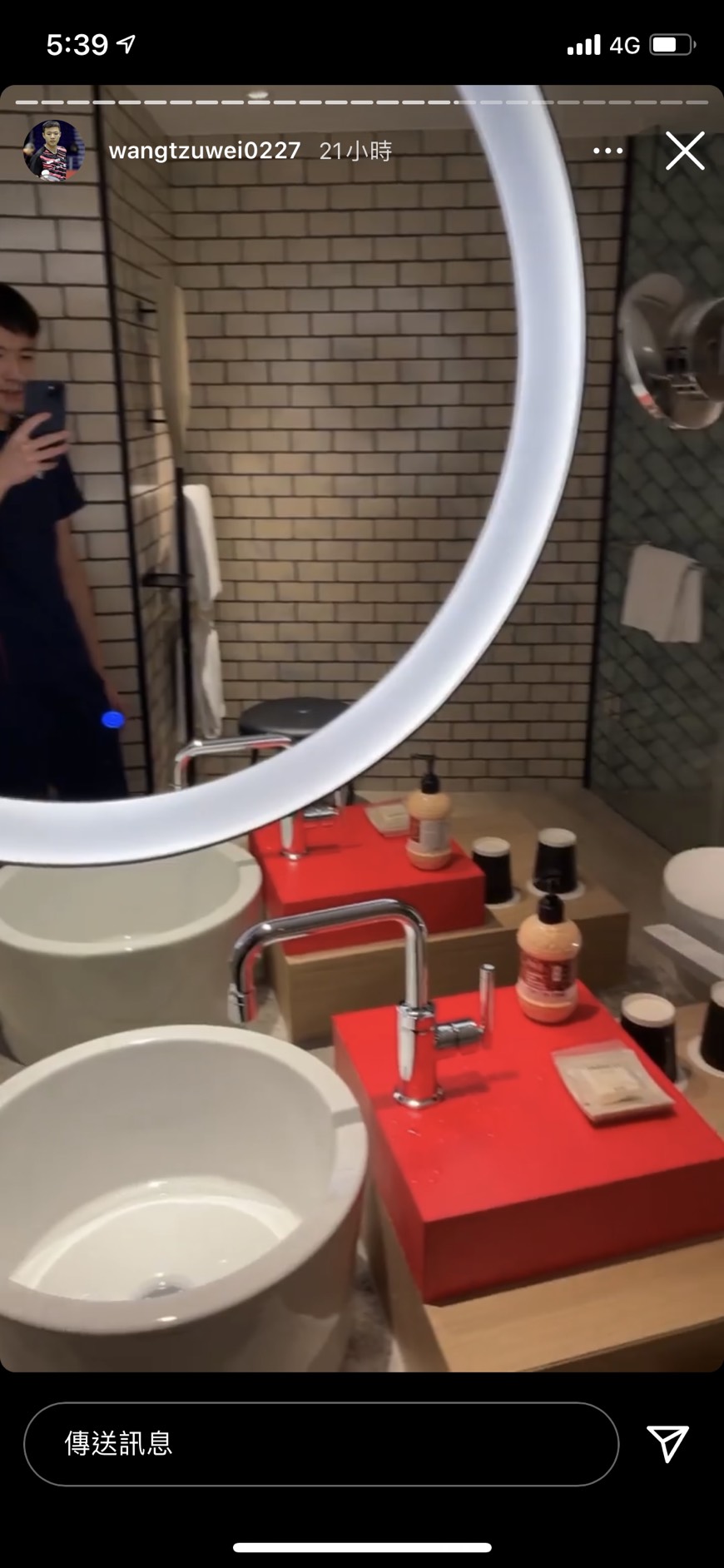 浴室設備應有盡有。(圖/翻攝自王子維Instagram)