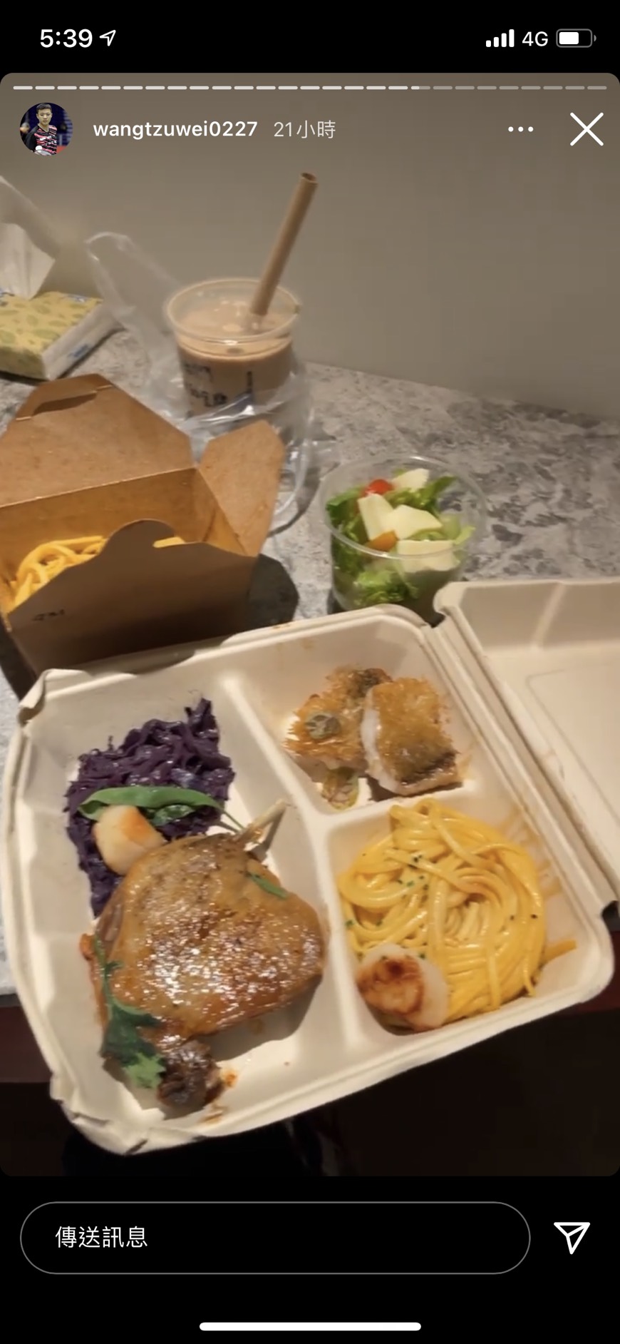 第1餐隔離餐。(圖/翻攝自王子維Instagram)
