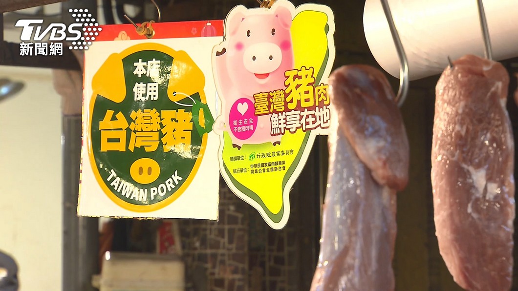 肉販爆梅花豬1部位「有病變肉瘤」少吃! 農委會說話了
