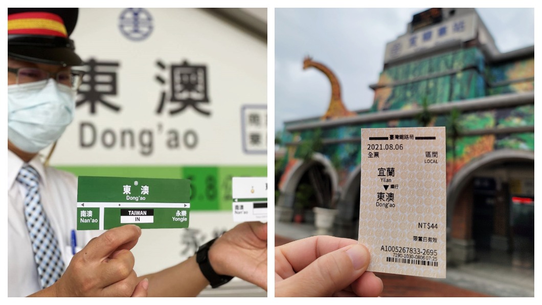 撲空!她一早衝東澳搶台灣in紀念票 但活動昨晚臨時喊卡