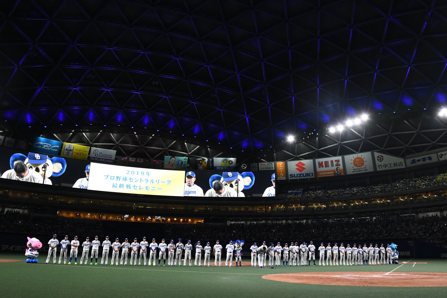 日本職棒中日龍隊。(圖/翻攝自中日龍臉書)