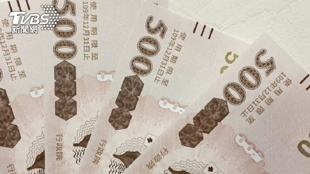蘇貞昌喊等同現金!藍委狂轟:綠營政務官薪水改領五倍券