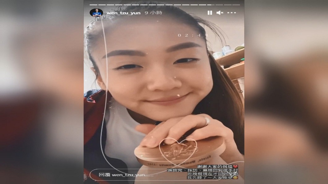圖/翻攝自IG