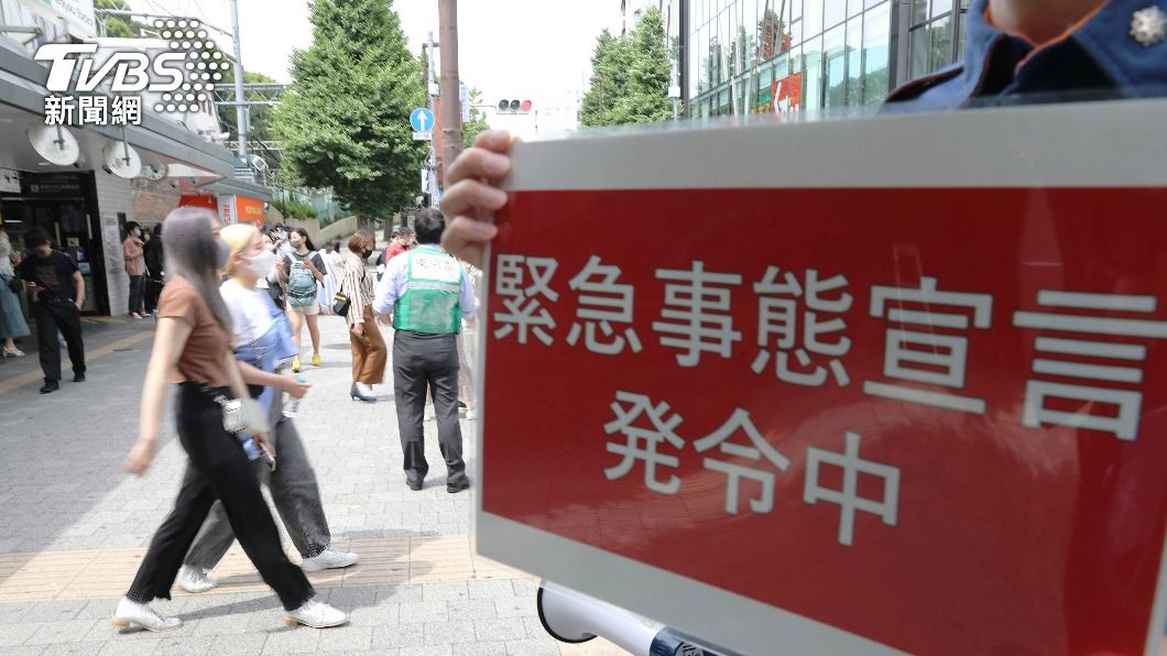 日本疫情持續延燒,東京延長緊急事態至8月31日。(圖/達志影像美聯社)