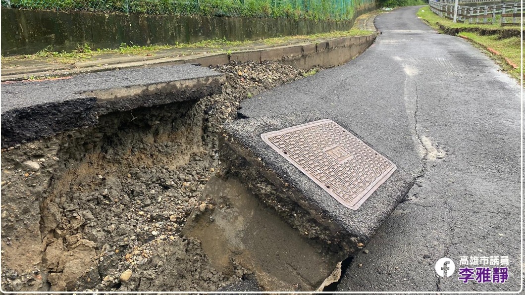 受大雨影響路基遭掏空。(圖/翻攝自李雅靜臉書)