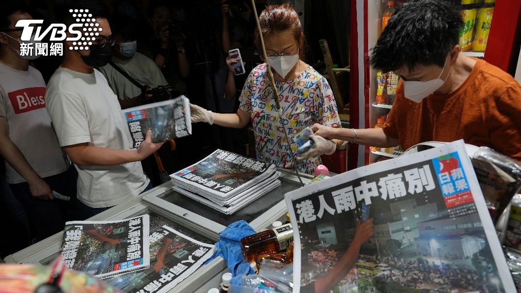 日前香港蘋果日報遭港府壓迫宣佈停刊一事引發各界譁然。（圖／達志影像美聯社）