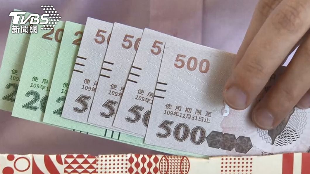 蘇貞昌：紓困已發現金　五倍券有業者加碼等效果