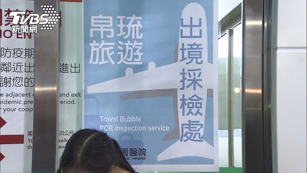 帛琉旅遊泡泡加嚴管制 22日多數旅客放棄行程