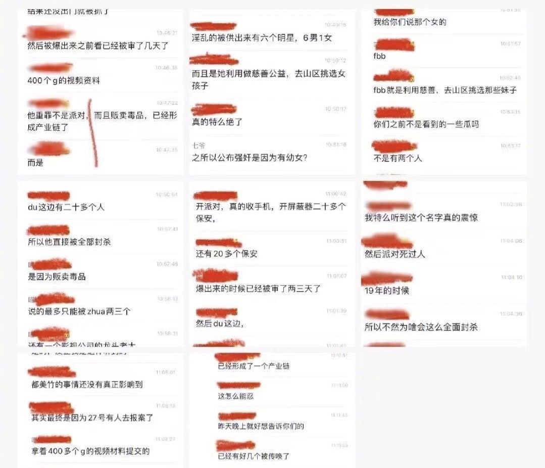 吳亦凡如今又被爆出毒品問題,甚至有人表示有「400G的證據影片」。(圖/翻攝自微博)