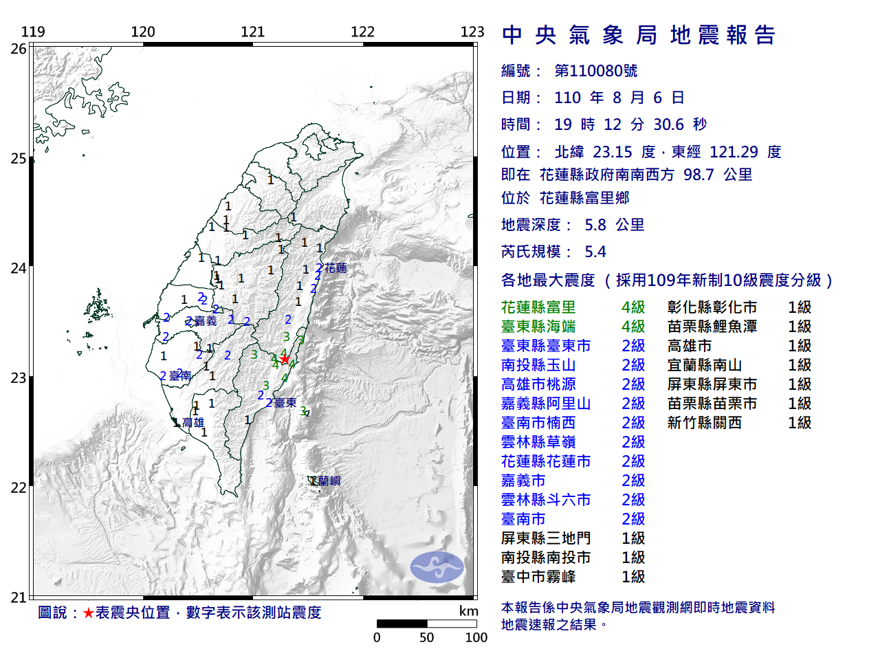 圖／中央氣象局