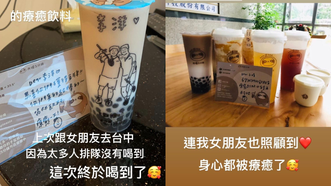 李洋在限時動態中多次提及女友。（圖／翻攝自李洋IG）
