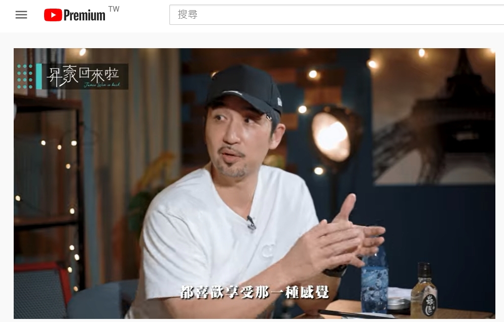 李晉良認為每個男生都喜歡享受男女關係熟絡的感覺。（圖／翻攝自「昇豪回來啦」YouTube）