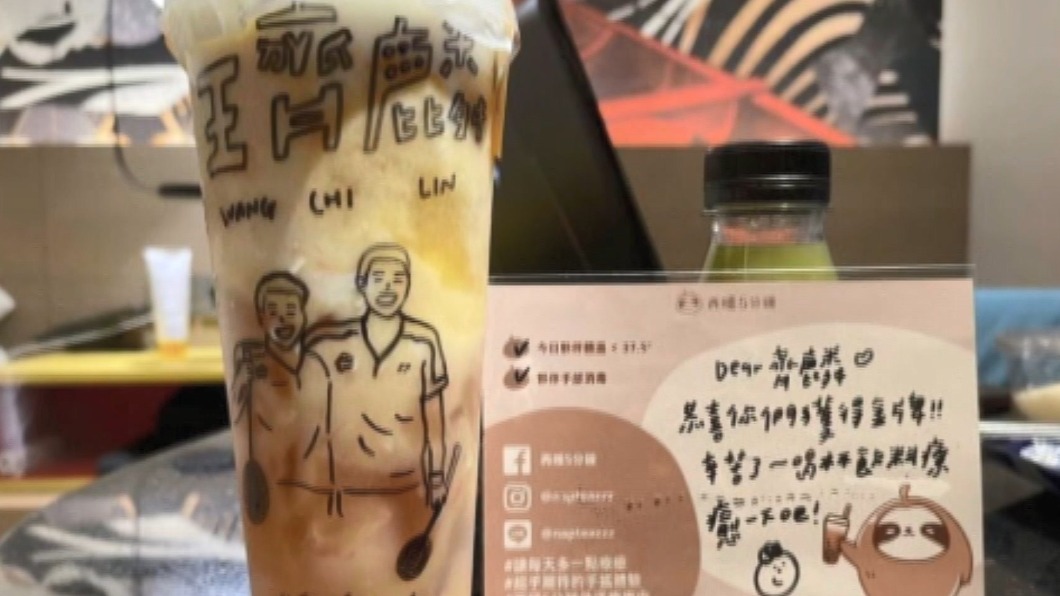 圖／翻攝自選手IG