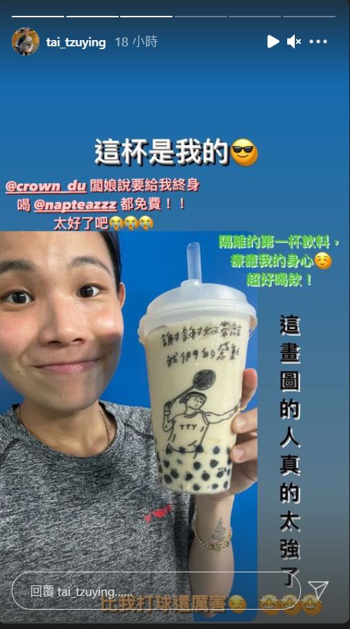 戴姿穎喜悅神情藏也藏不住。(圖/翻攝自戴資穎IG)
