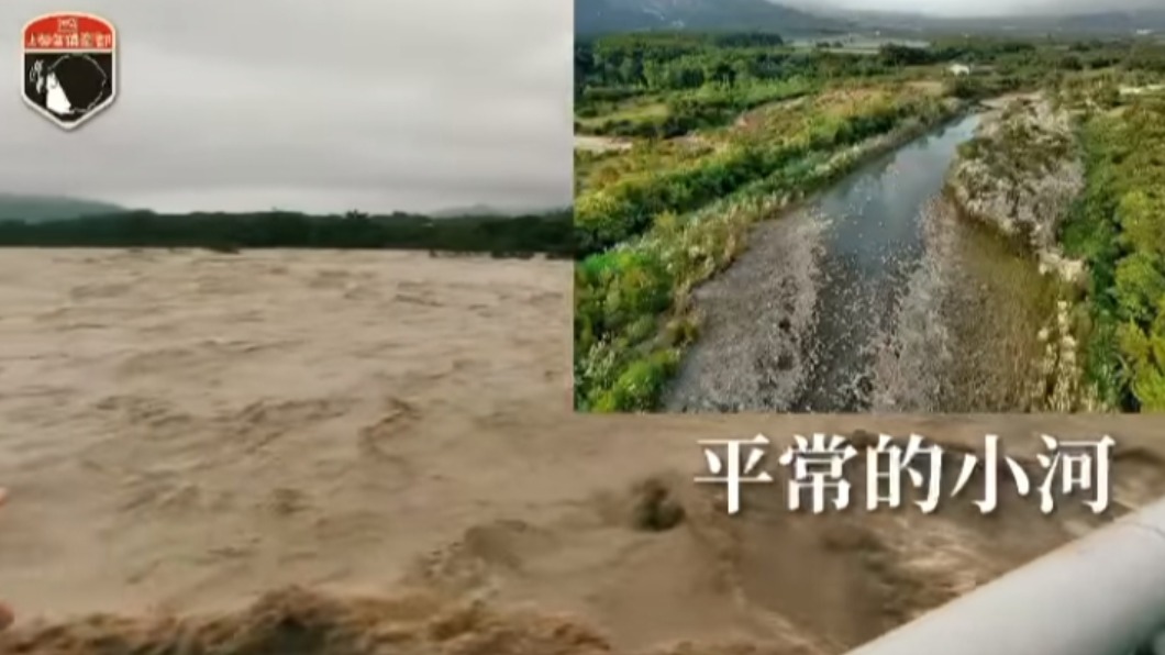 平常的小河變成恐怖湍溪。(圖/翻攝自上發條俱樂部臉書)