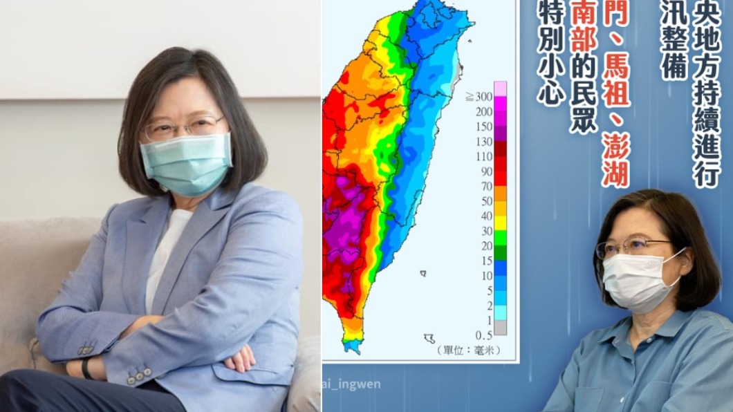 東奧後臉書報天氣 蔡英文被酸體育蹭完「變氣象主播」