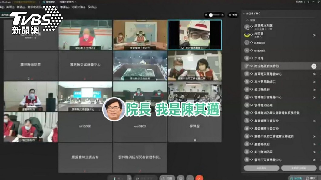 圖/TVBS