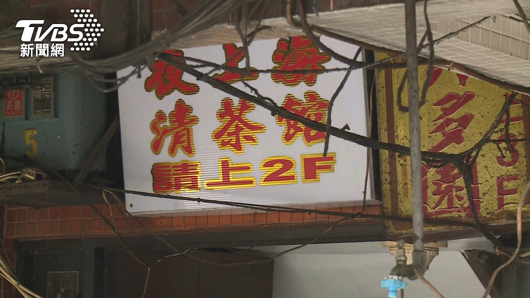 圖／TVBS