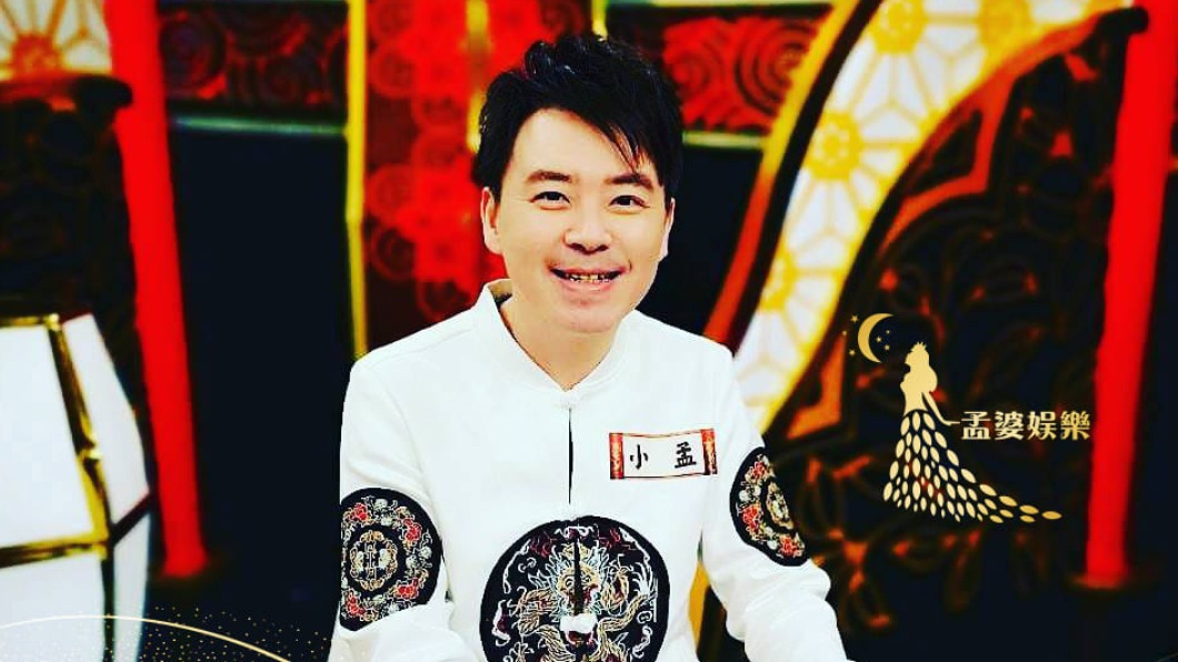 命理師分析鬼月10種吉夢。(圖/翻攝自小孟老師星座塔羅牌之清水孟臉書)