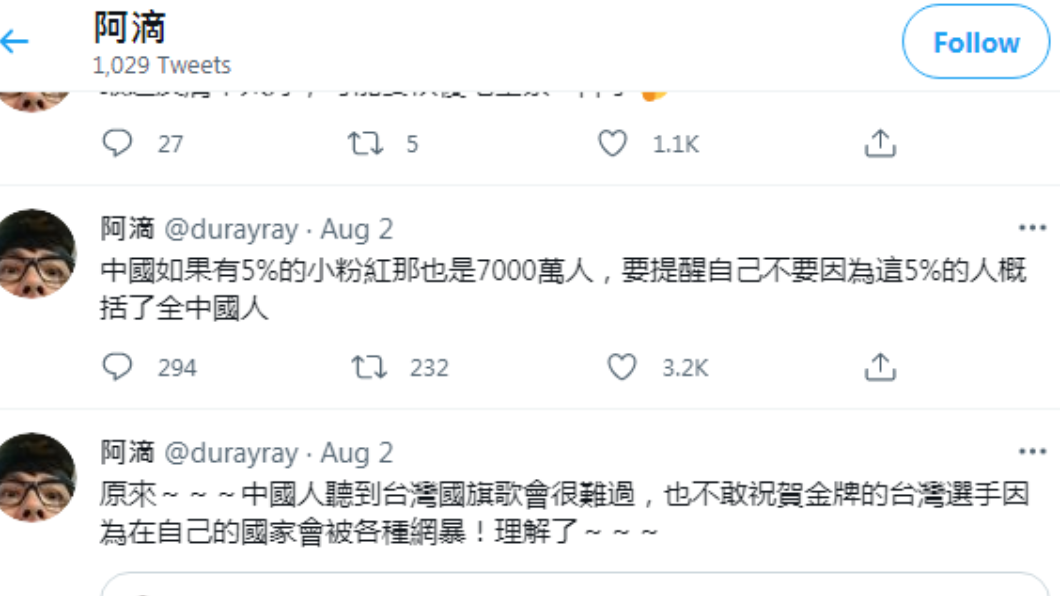 阿滴發文。(圖/翻攝自阿滴推特)