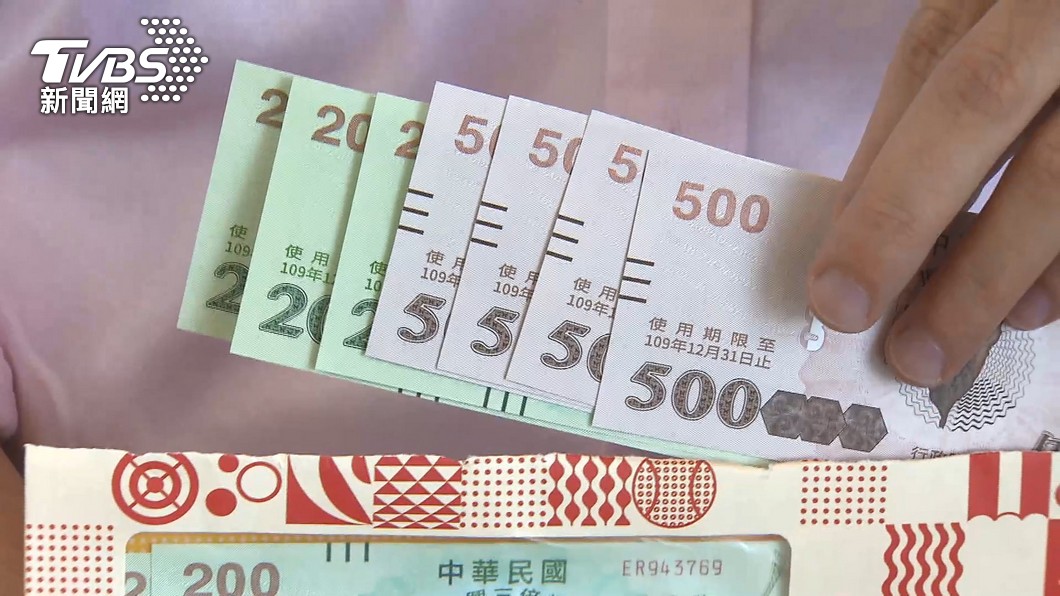 春節後「普發1萬元」振興券？年後爽發紅包　行政院回應了