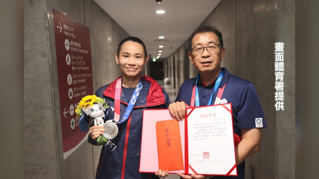 圖/體育署提供